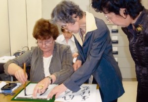 Special Masterclass: character Wind by ms S. Mizutani, at Nihon Shodo Bijutu In, Tokyo, Japan.